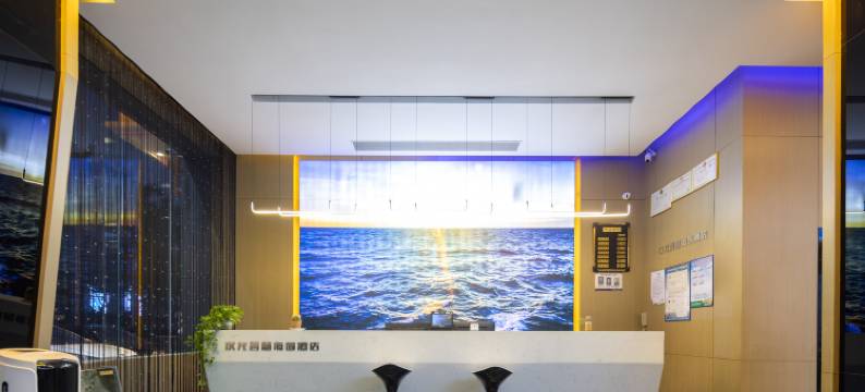 琼海汉龙智慧海岛酒店(万泉河游览区银海路店)图片