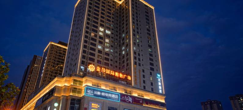 尖峰·悦电竞酒店(西安小寨地铁站店)图片