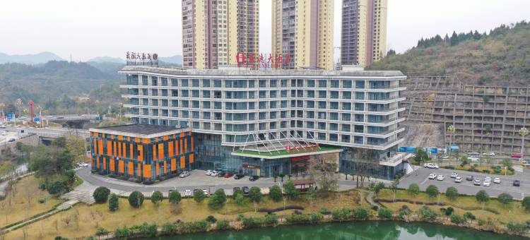 凤冈君德大酒店图片