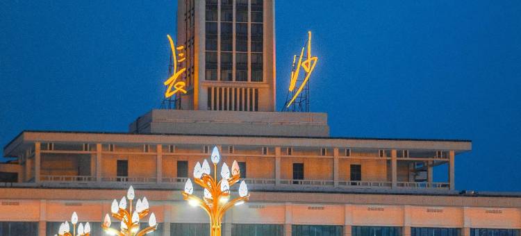 悦云舍民宿(五一大道长沙火车站店)图片