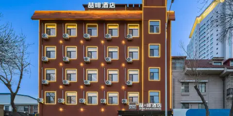 喆啡酒店(天津奧體中心腫瘤醫院地鐵站店)