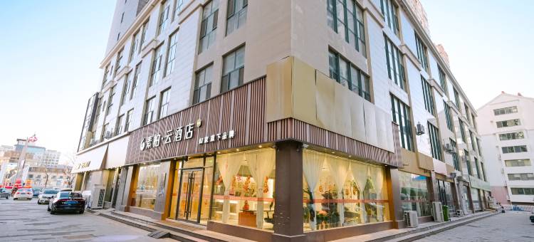 如家素柏·云酒店(海阳新元广场店)图片