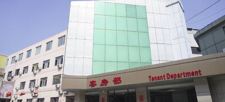 平原新星大酒店图片