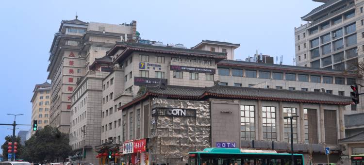7天优品Premium酒店(西安钟楼回民街店)图片