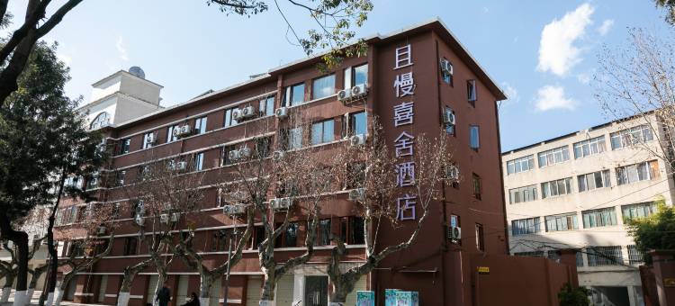 且慢·喜舍酒店(云大医院大观篆新农贸市场店)图片