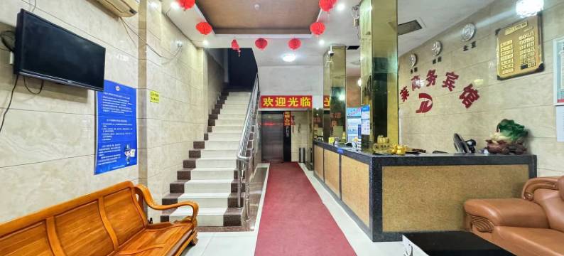 金莱商务酒店(英德明珠广场步行街店)图片