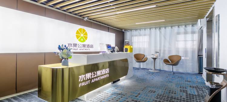 水果公寓酒店(临沂大学店)图片