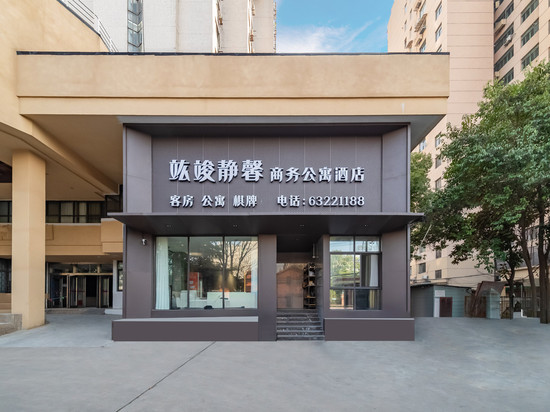 竑竣·静馨商务公寓酒店(上海火车站宝山路地铁站店)