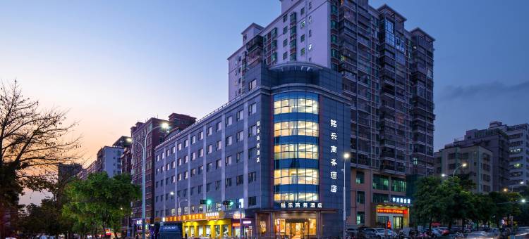 铭乐商务酒店(深圳北站坂田杨美地铁站店)图片
