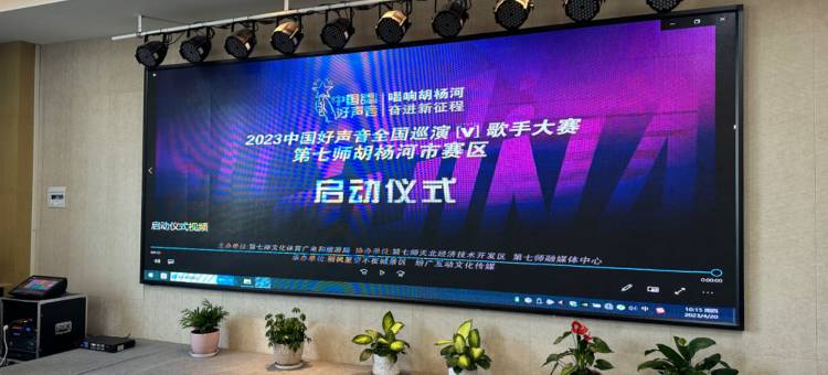 麗枫酒店(奎屯中心公园店)图片