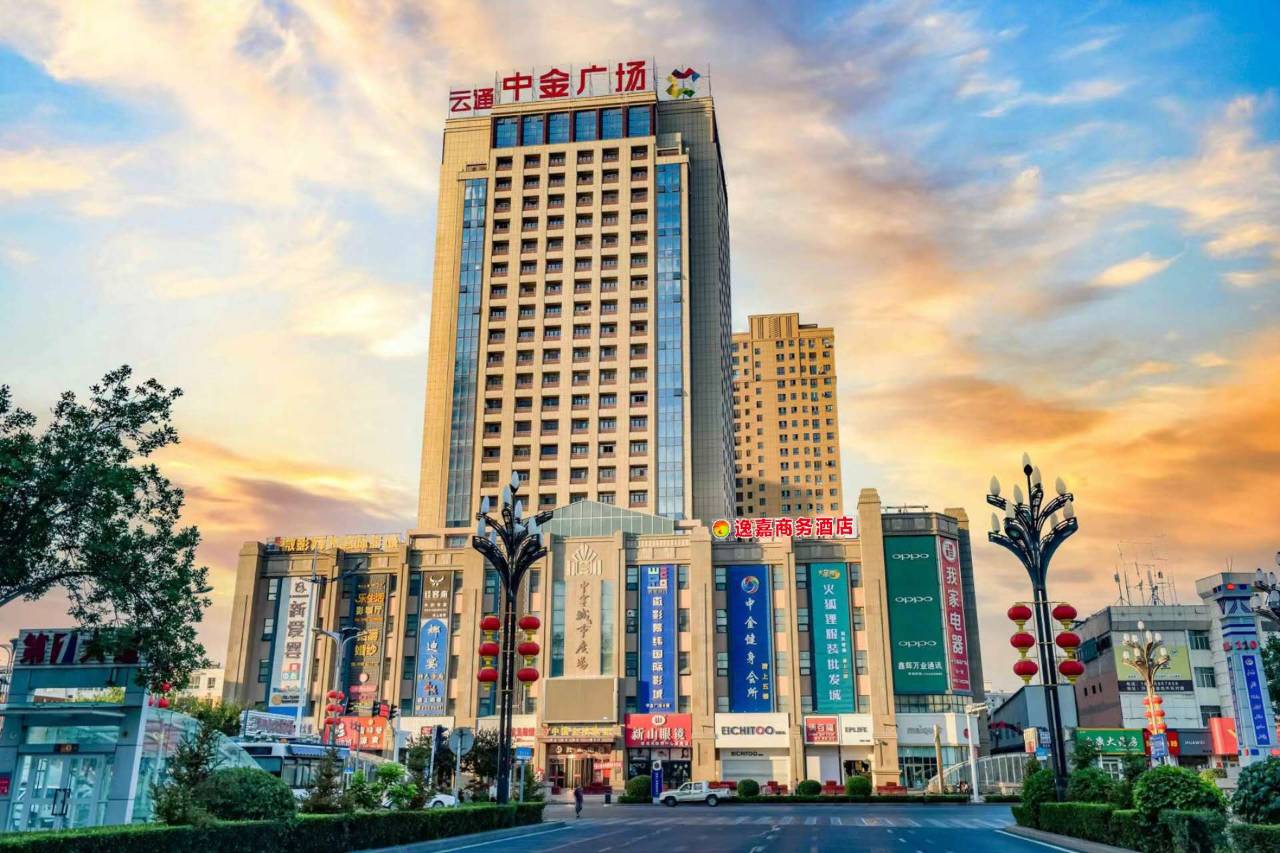 奎屯逸嘉商务酒店