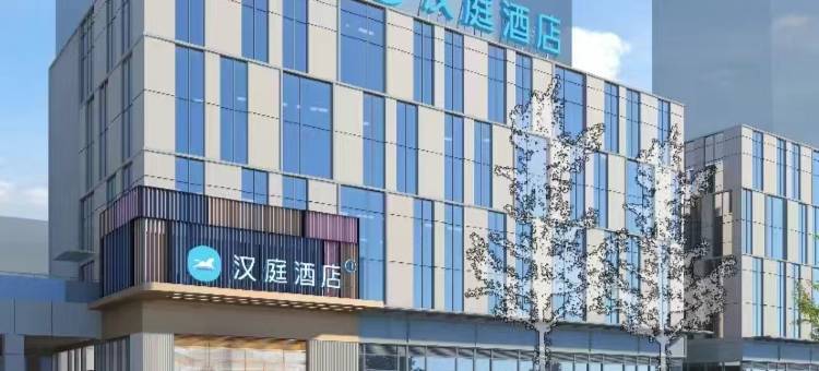 汉庭酒店(贵阳市政府林城西路地铁站)图片