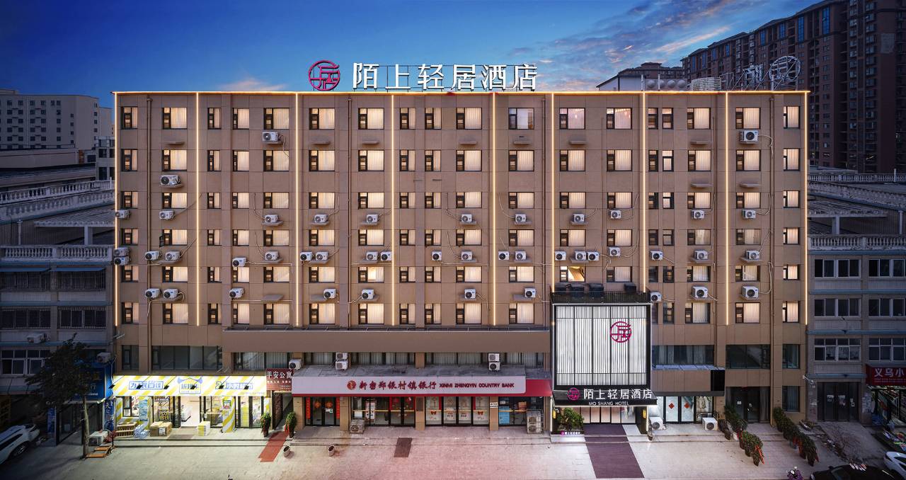 陌上轻居酒店(新密曲梁工业园区大学南路店)预订价格,联系电话位置地址【携程酒店】