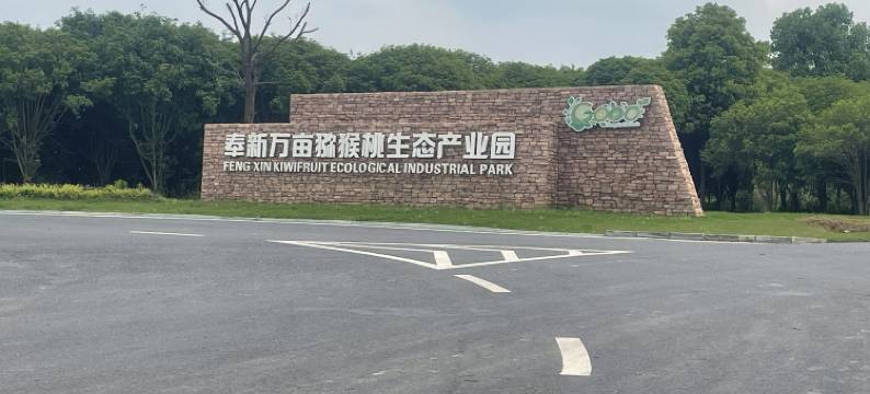 半岛酒店(奉新县汽车站店)图片