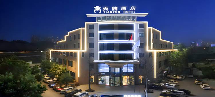 资阳天韵酒店图片