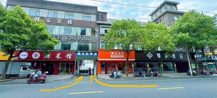 宁国御家酒店图片