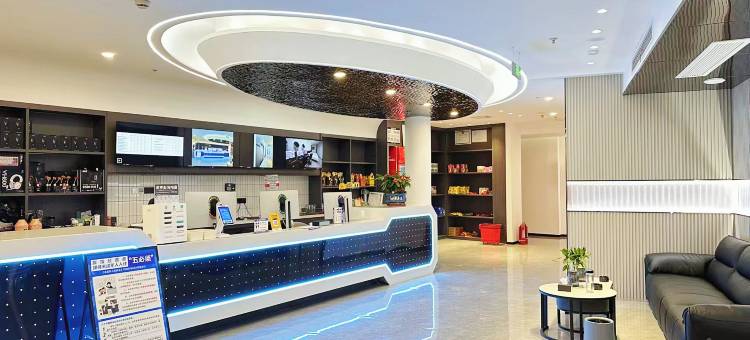 芜湖佐熊电竞酒店(伟星银湖星悦广场店)图片