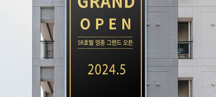 SR霍特尔永宗(SR Hotel Yeongjong)图片