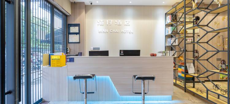 湾仔电竞酒店(金华教育学院店)图片