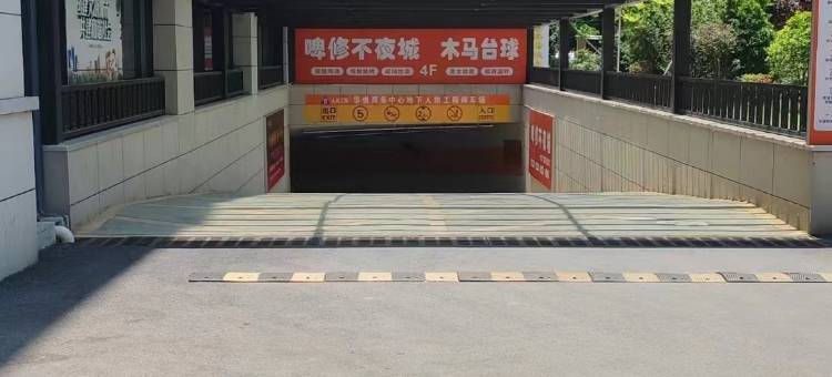 沭阳苹果酒店(万达广场南湖公园店)图片