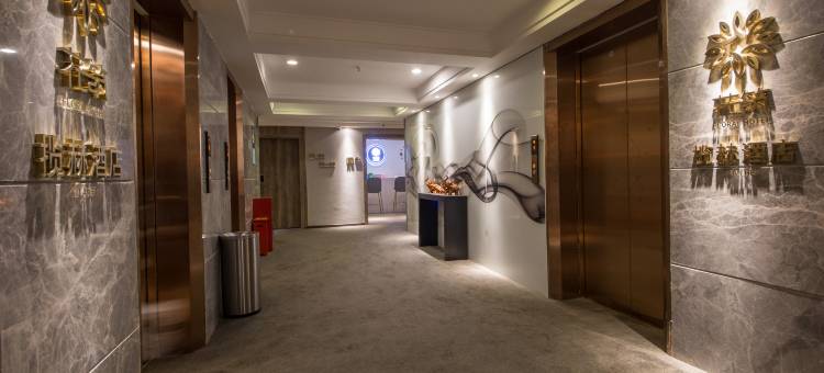 重庆揽赫酒店(重庆光环购物公园店)图片