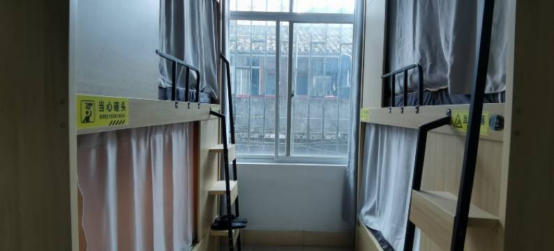 悦己青年旅社(腾冲财富中心店)图片