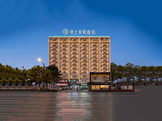 陌上轻雅酒店(开封宋城路站火车站店)