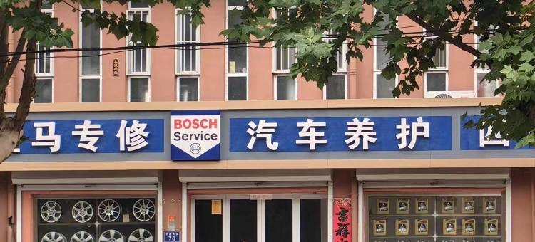 雄县正和电竞酒店图片