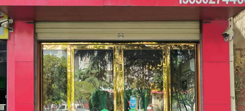 勉县城东宾馆图片