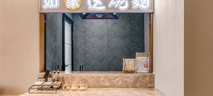 如家酒店·neo(喀什英吉沙步行街店)图片