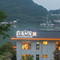 苏家别院|Villa·临江花园·江景美宿(宜昌三峡人家景区店)