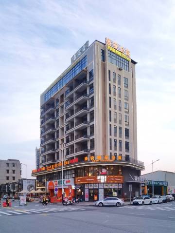 台山盛安精品公寓(沙岗湖路纤果汇店)