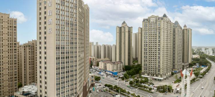 星程酒店(淮北万茂广场店)图片