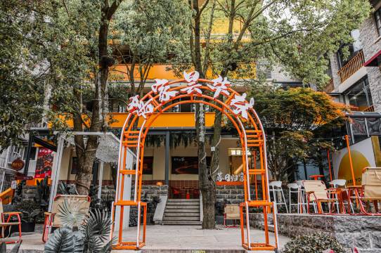 落家昙华林花园酒店(武汉黄鹤楼昙华林店)图片