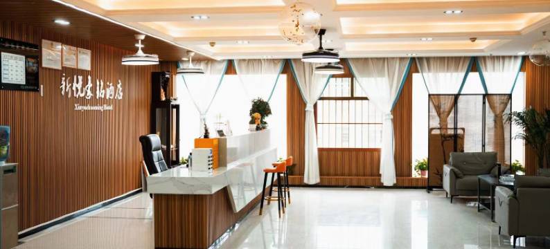 新悦豪铭酒店(杨陵站西北农林科技大学店)图片