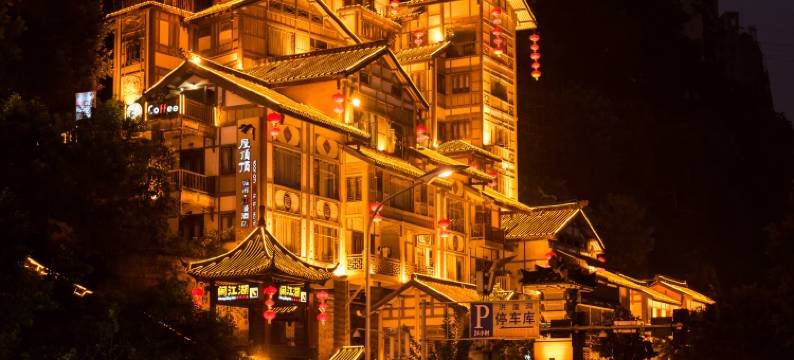 梵雅酒店(重庆解放碑步行街洪崖洞店)图片