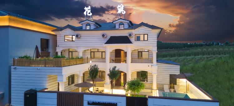 花筑·阿亚那设计师民宿(乌兰布统草原景区店)图片