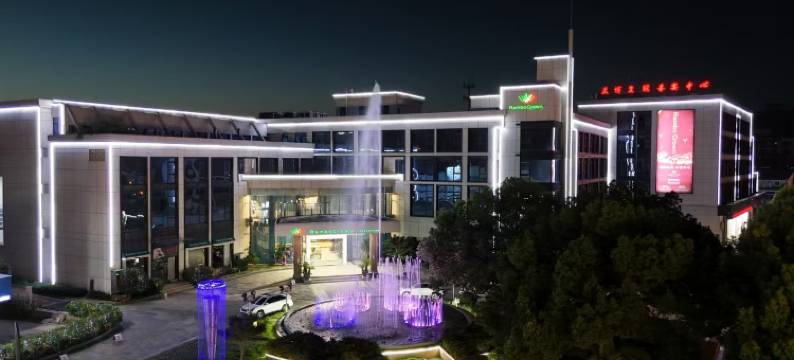 兰博皇冠和平大酒店图片