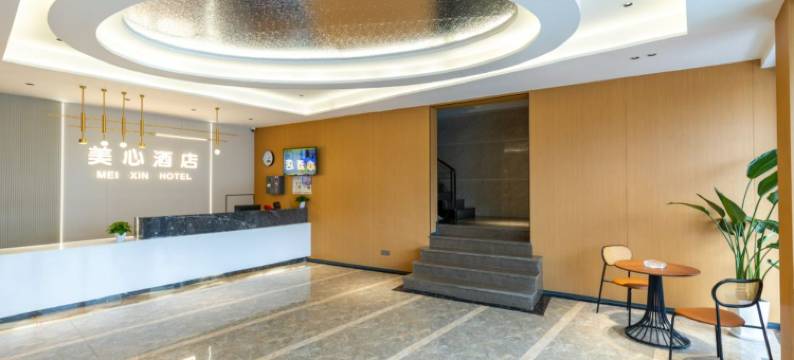 美心酒店(重庆解放碑十八梯店)图片