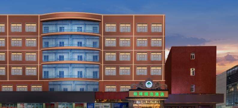 格林精选酒店(汉口火车站长丰大道店)图片