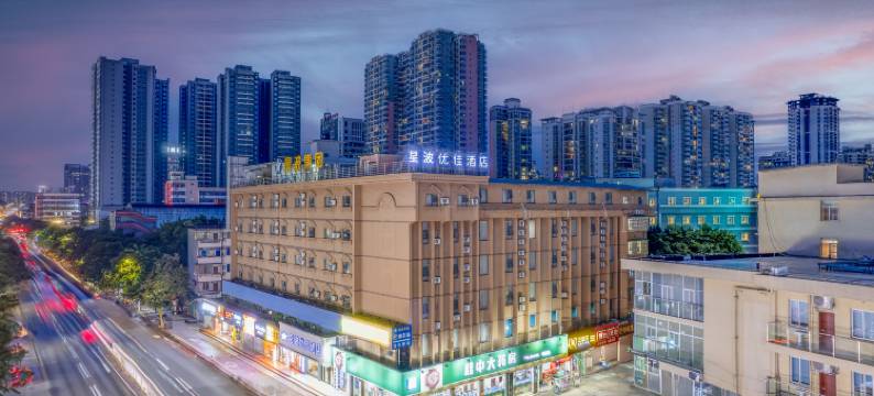 星波优佳酒店(南宁东葛路建政路夜市店)图片