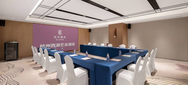 杭州艺龙酒店图片