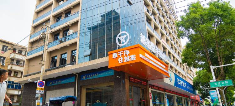 越家鼎丰酒店(新昌中大道店)图片