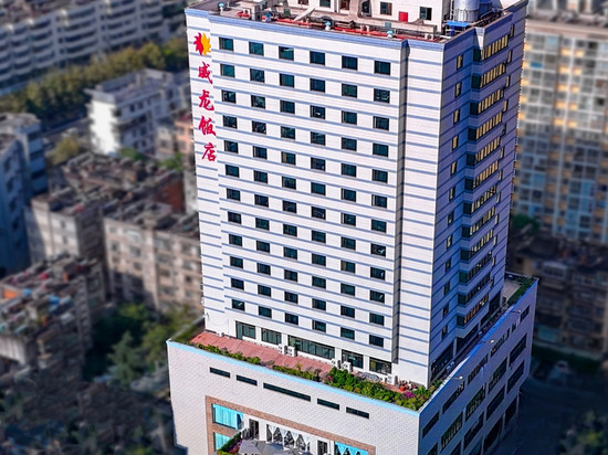 威龙饭店(昆明老街南屏街店)