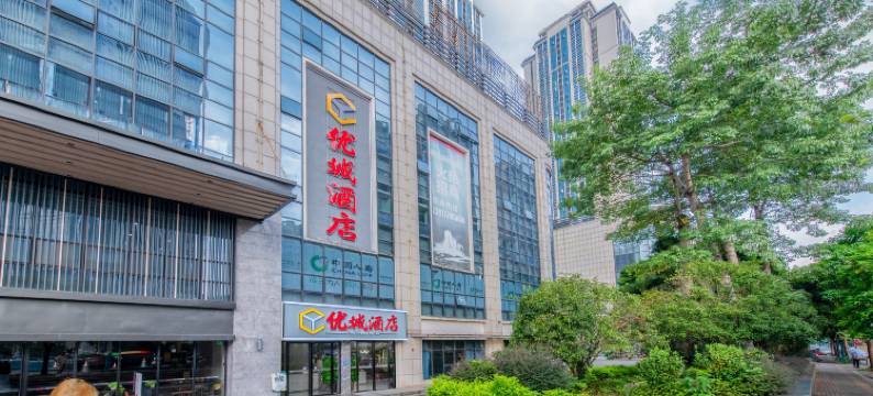 优城酒店(柳州火车高铁站店)图片