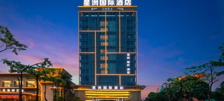 星洲国际酒店(东莞长安万达店)图片