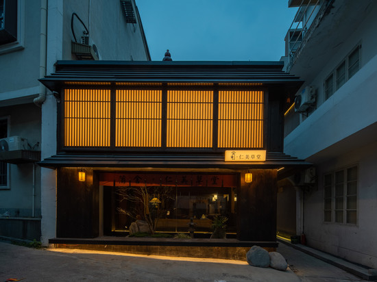 蒲舍·仁美草堂(五一广场IFS国金中心店)