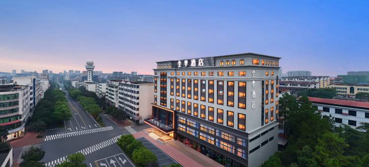 全季酒店(吉安县庐陵大道店)图片