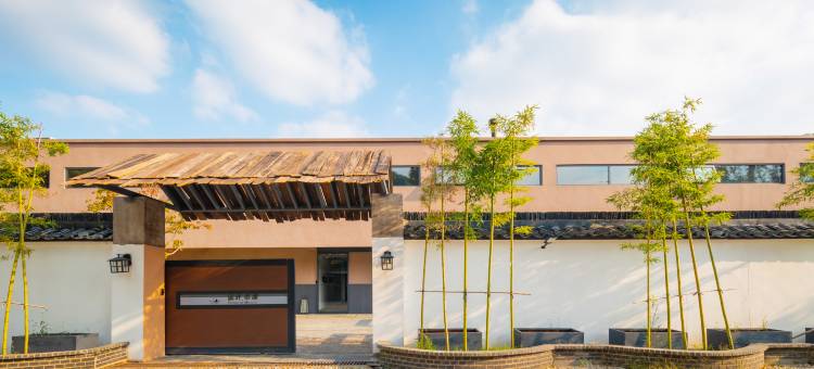 花筑·山外茶居民宿(宜兴站店)图片