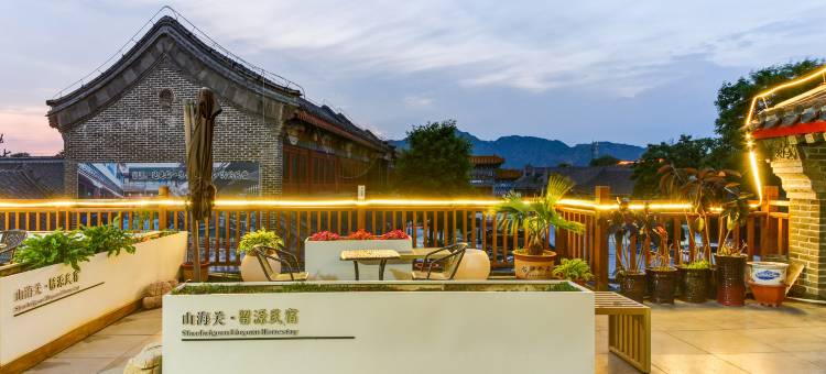 留源精品民宿(秦皇岛山海关区天下第一关景区古城店)图片